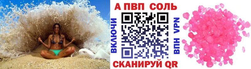 цена наркотик Ханты-Мансийск дарк нет как зайти Альфа ПВП кристаллы МЕГА вход