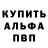 А ПВП крисы CK Antiart