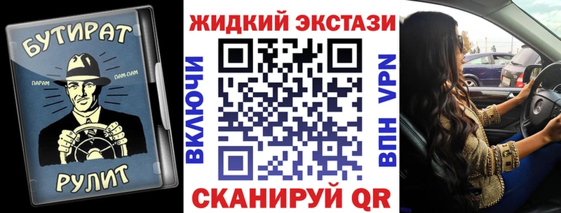 хочу Ханты-Мансийск БУТИРАТ GHB
