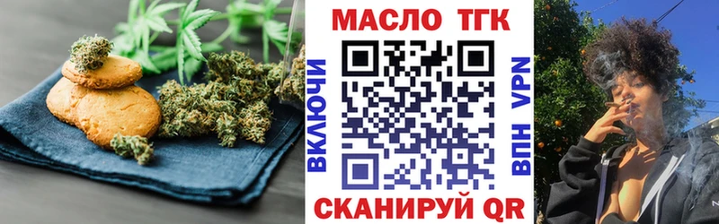 Canna-Cookies марихуана Ханты-Мансийск