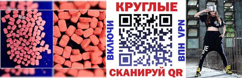 MEGA онион  Ханты-Мансийск  ЭКСТАЗИ 300 mg 