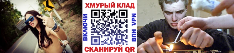 Героин Heroin mega ТОР Ханты-Мансийск