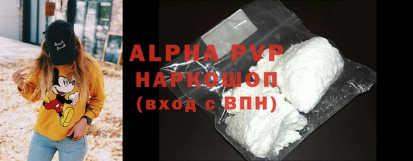дурь Беломорск