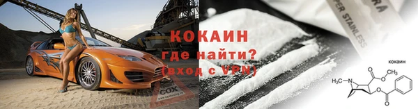 герыч Богородицк