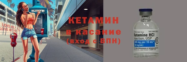 МДПВ Богородск