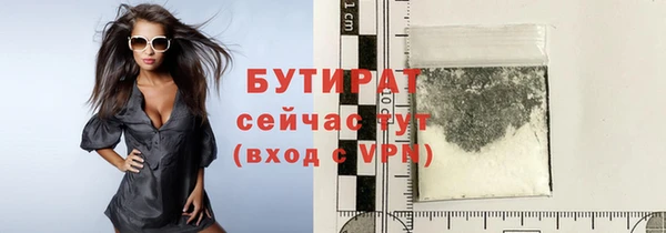 герыч Богородицк