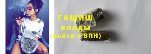 дистиллят марихуана Белокуриха