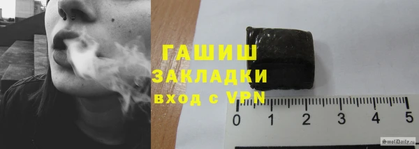 дистиллят марихуана Белокуриха