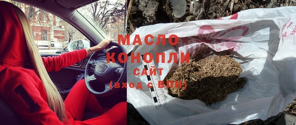 герыч Богородицк