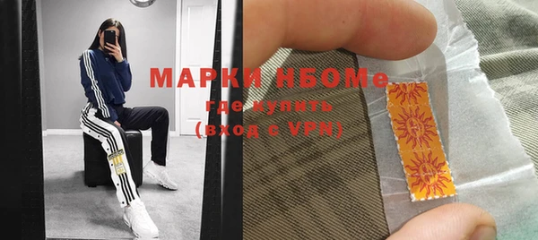 дистиллят марихуана Белокуриха