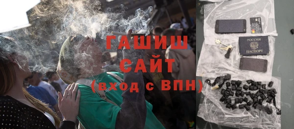 дистиллят марихуана Белокуриха