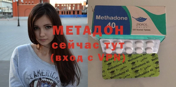 герыч Богородицк