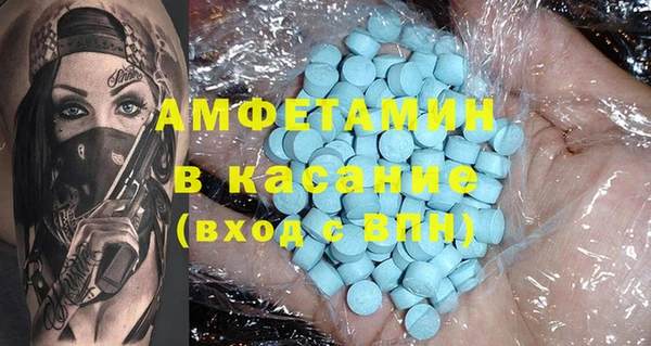 герыч Богородицк