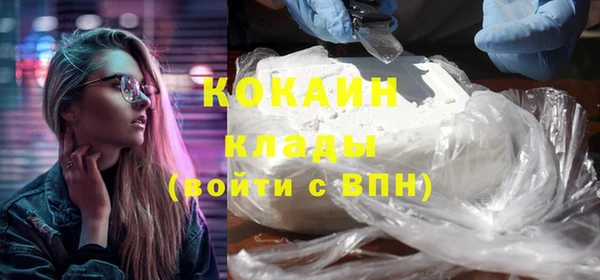 кокаин колумбия Белоозёрский
