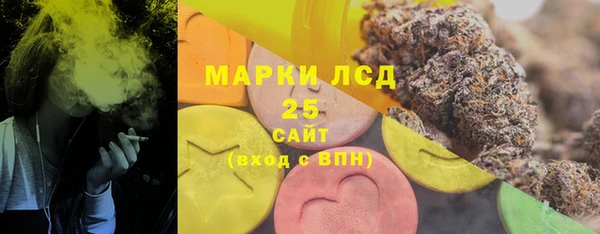 дистиллят марихуана Белокуриха