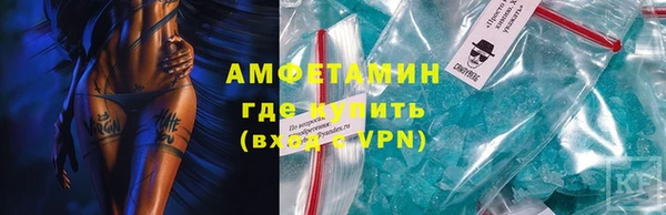 герыч Богородицк