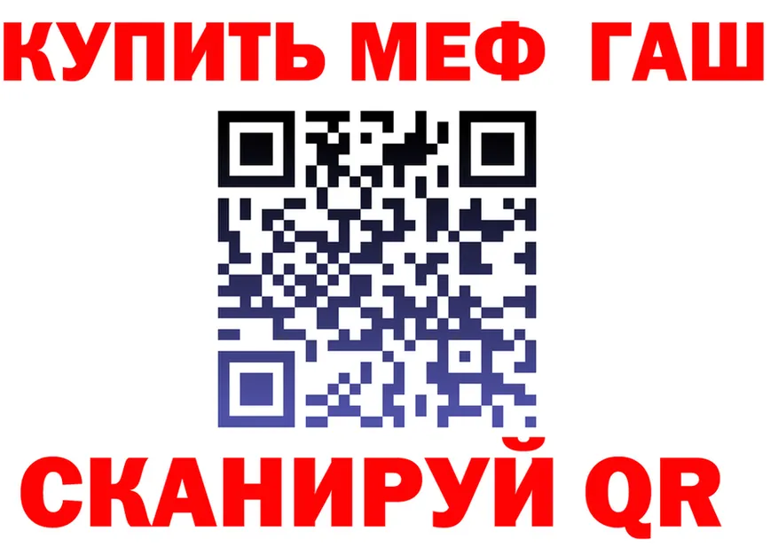 Кокаин Колумбийский ТОР это гидра Ханты-Мансийск