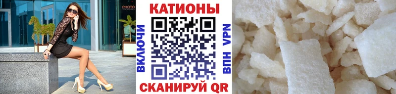 МЯУ-МЯУ мяу мяу  где продают   Ханты-Мансийск 