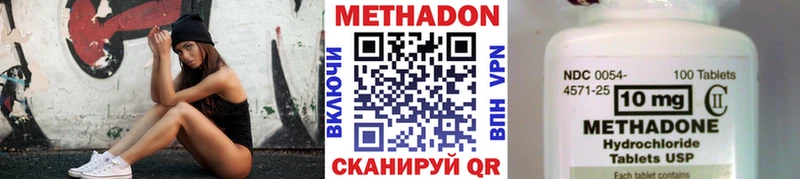 дарк нет как зайти Ханты-Мансийск Метадон белоснежный