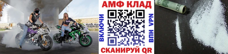МЕТАМФЕТАМИН Methamphetamine  Ханты-Мансийск 