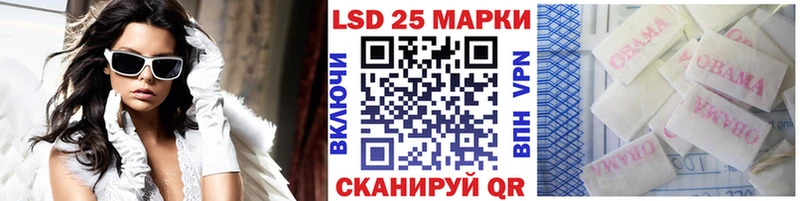Марки N-bome 1,8мг Ханты-Мансийск