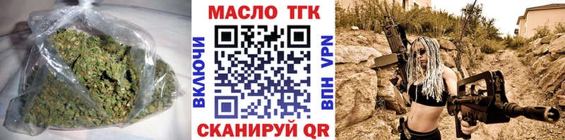 Дистиллят ТГК вейп с тгк  Ханты-Мансийск 